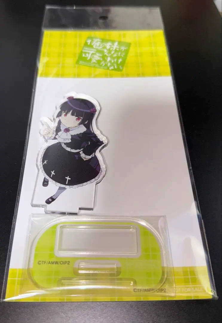 実機循環加工対応 P俺の妹がこんなに可愛いわけがない パチンコ CRアダプター付 京楽 P 俺の妹がこんなに可愛いわけがない。【LED不問 中古