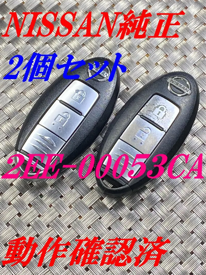 日産自動車 作業着 L1 まとめ売り 日産 作業着 L1 まとめ売り