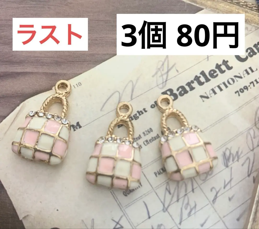 Thumbnail of Bag charm with stones (306)