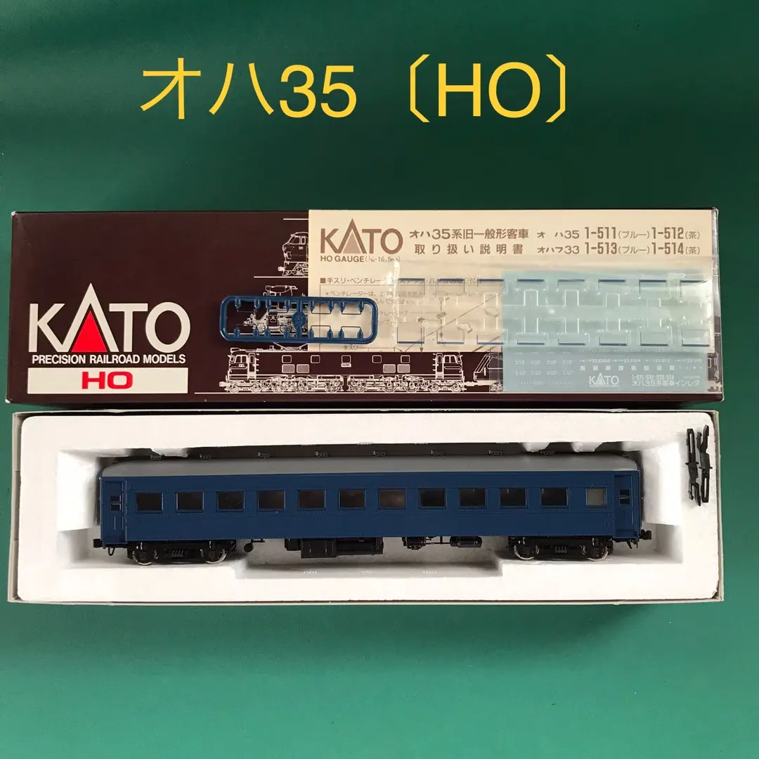 KATO HO 1-511 オハ35 ブルー 国鉄一般形客車 KATO HO 1-511 オハ35 ブルー 国鉄一般形客車 | PAINZ SHOP