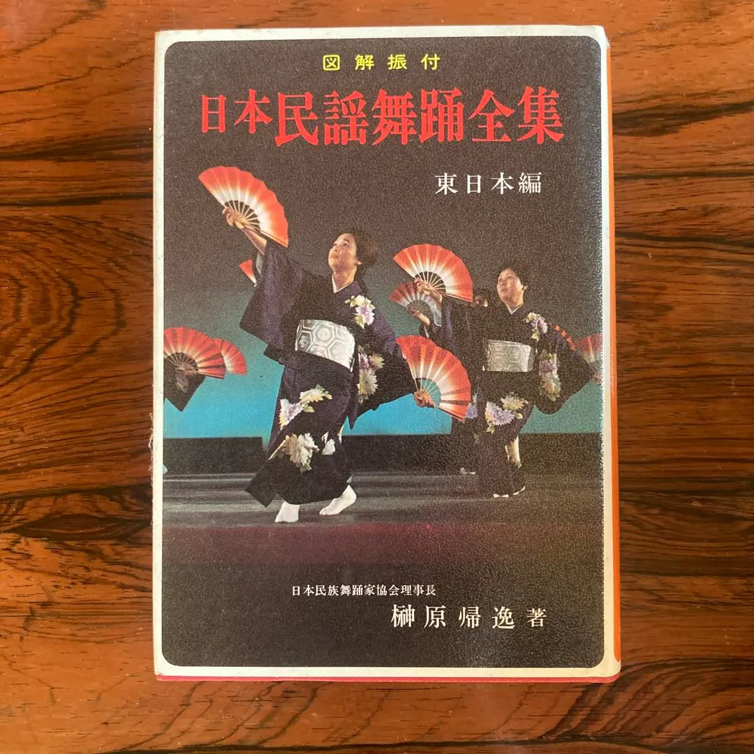 大和楽大全集＊日本舞踊＊CD 希少 大和楽大全集 CD 全10枚 三味線音楽 日本舞踊