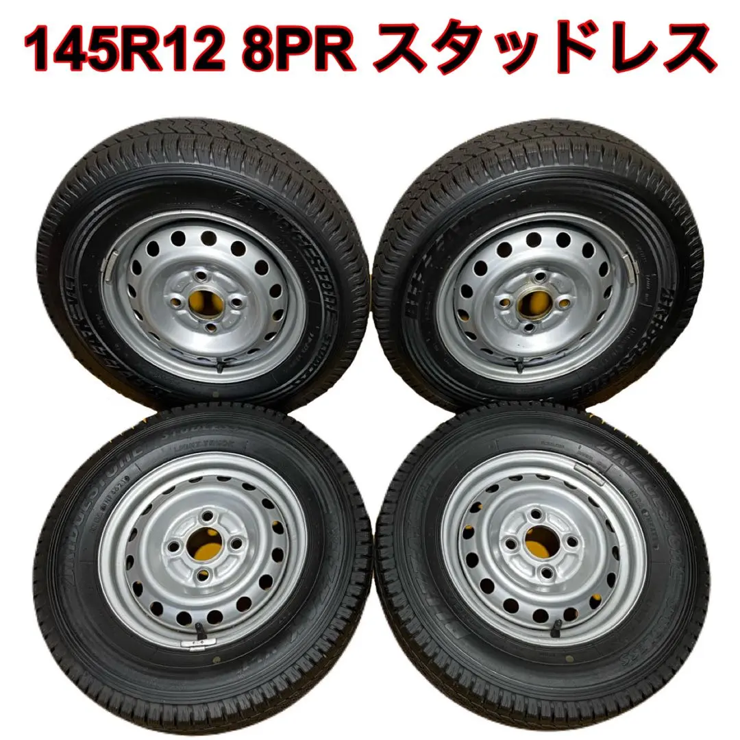 希少 145R12 8PR タイヤ付きホイール 楽天市場】145R12 8PR（スタッドレスタイヤ・ホイールセット