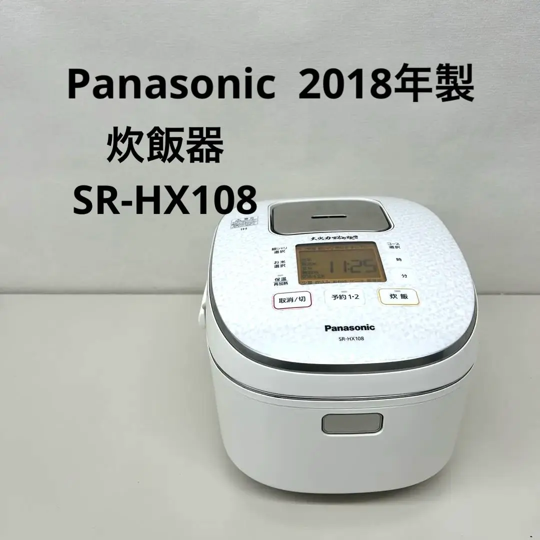 2025年最新】パナソニック sr-hx108の人気アイテム - メルカリ