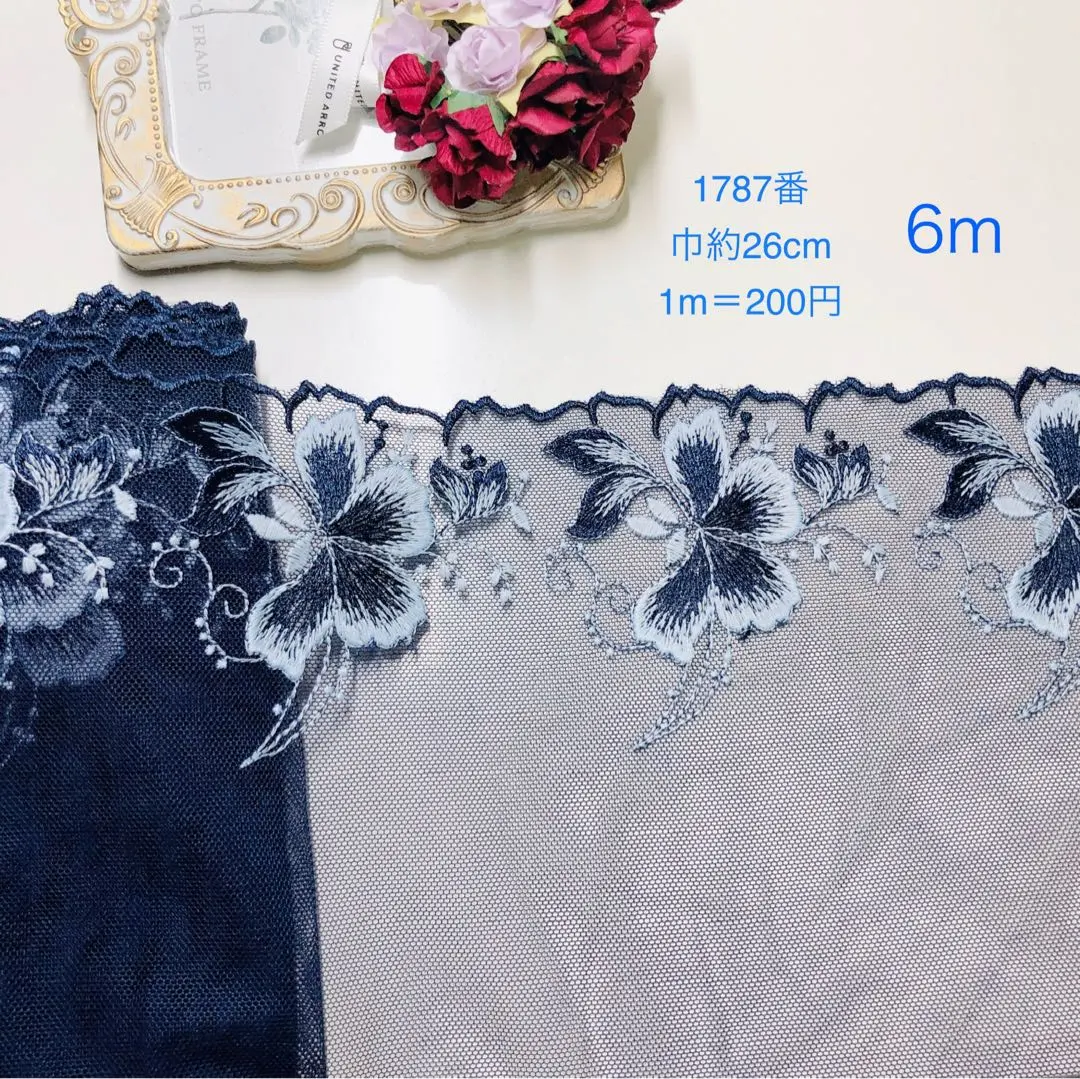 Thumbnail of Tulle lace, flowers, embroidery, fabric