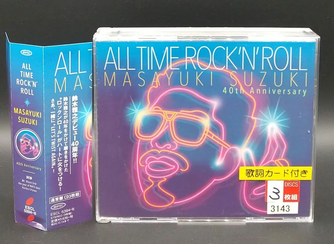 初回限定盤❗️All Time Rock'n Roll鈴木雅之 2枚組DVD 初回限定盤❗️All Time Rock'n Roll鈴木雅之 2枚組DVD Amazon.