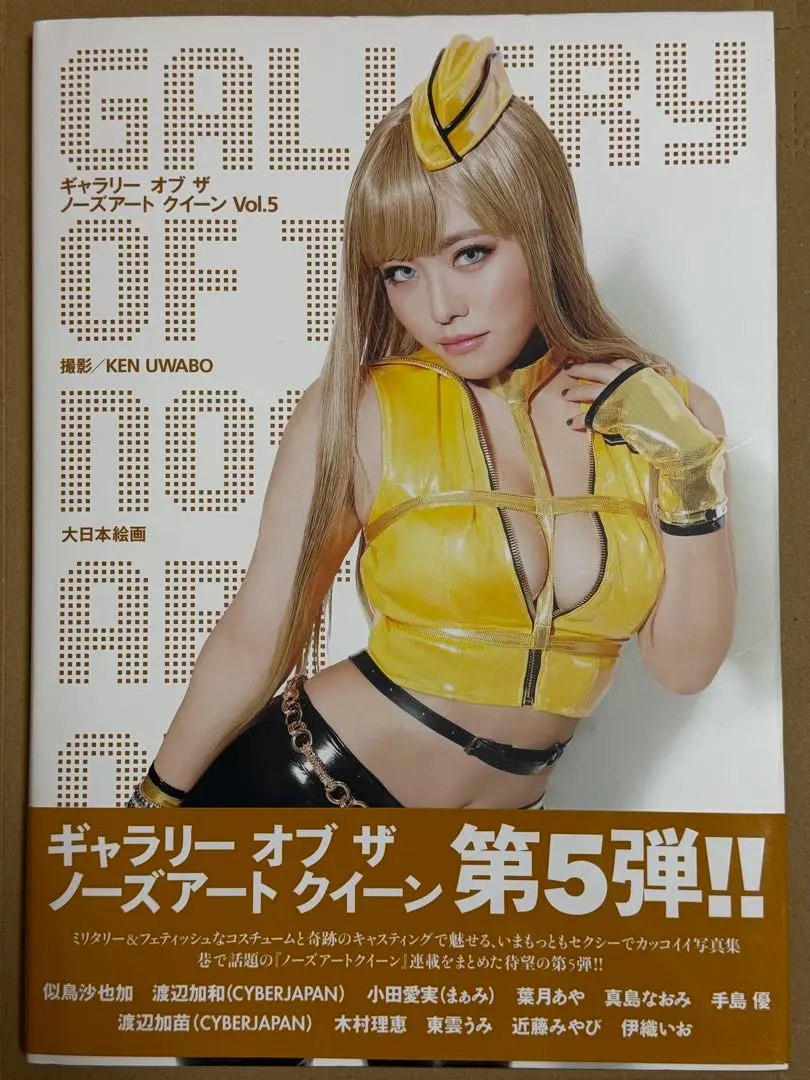 近藤みやび　スケールアヴィエーション　雑誌3冊セット 近藤みやび スケールアヴィエーション 雑誌3冊セット - メルカリ