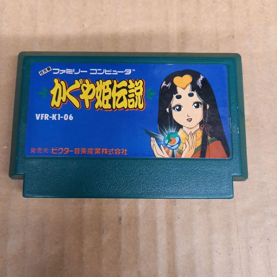 ファミリーコンピュータ - ゲームオーバーやエンディングが秀逸! 良品〜美品 激レア かぐや姫伝説 箱説付き 2025年最新】Yahoo!オークション -かぐや姫伝説の中古品・新品
