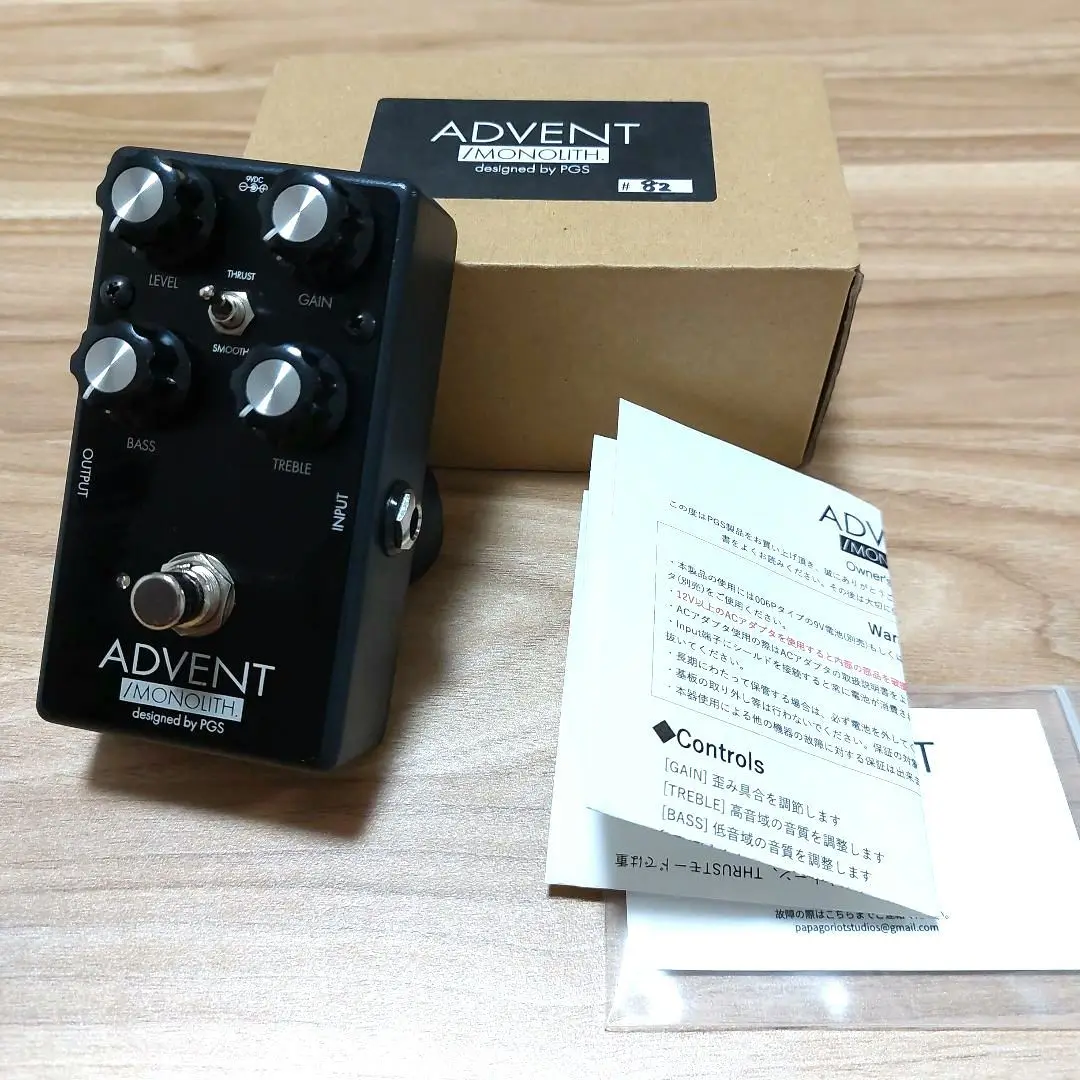 ADVENT / MONOLITH ベースエフェクター レビュー】Papa Goriot Studios ADVENT MONOLITH. - あさぎ