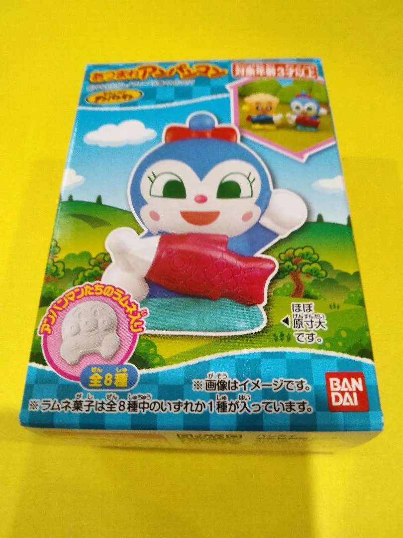 Thumbnail of Anpanman: Kokin-chan