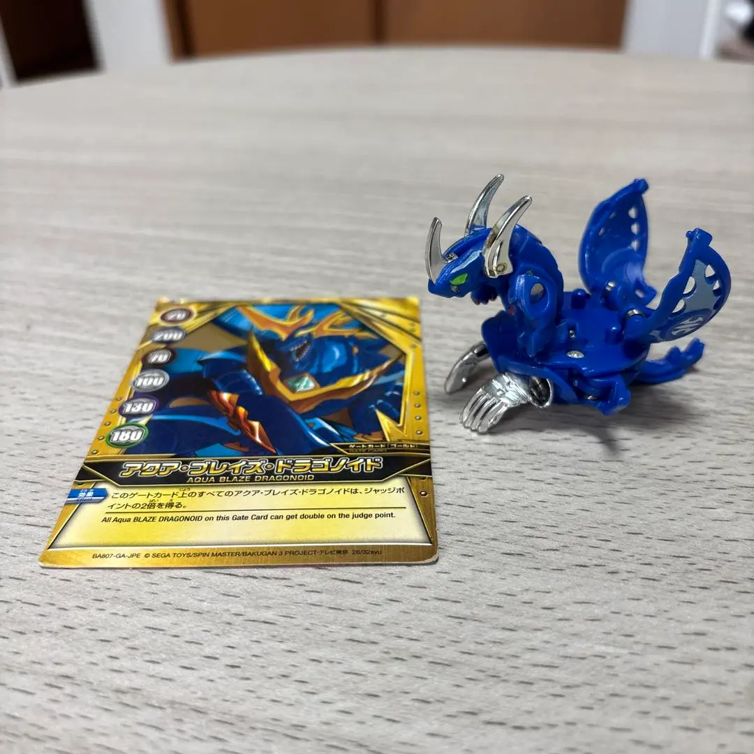 爆丸　アクア・ブレイズ・ドラゴノイド　ゲートカード付属 爆丸 アクア・ブレイズ・ドラゴノイド ゲートカード付属 - メルカリ