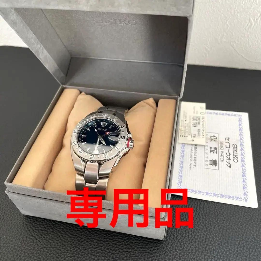 セイコー SEIKO 8F56-0070 ランドレック チタン 【ジャンク】 SEIKO セイコー ランドレック SSASS限定モデル 8F56-0070