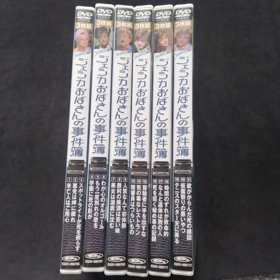 ジェシカおばさんの事件簿 DVD 全8巻セット Amazon.co.jp: ジェシカおばさんの事件簿DVD-BOX全巻セット : DVD