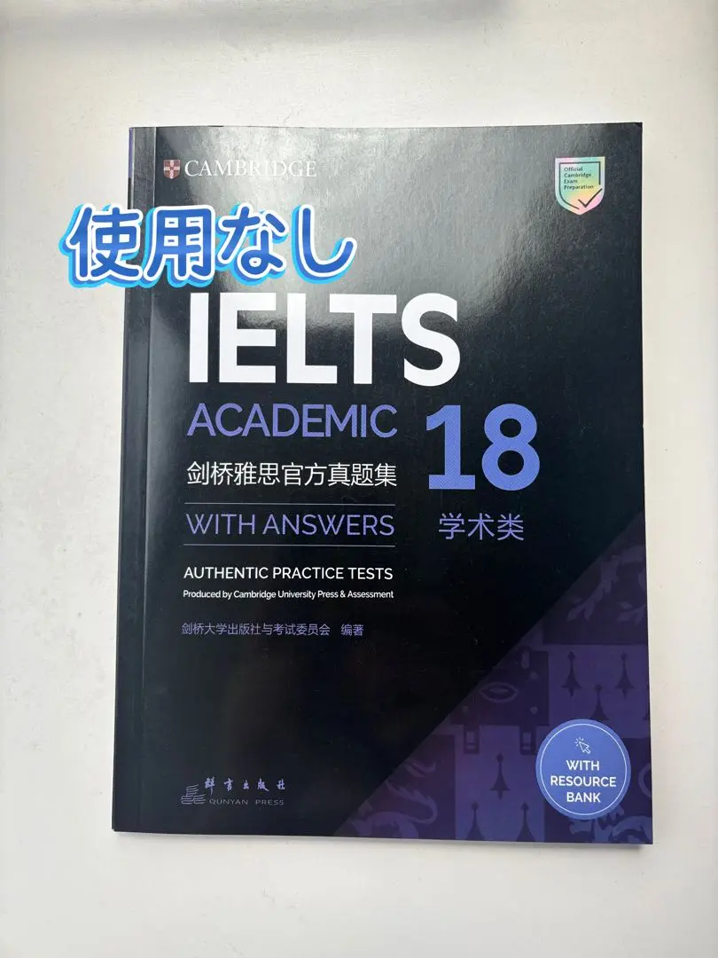 2025年最新】reading high 台本の人気アイテム - メルカリ