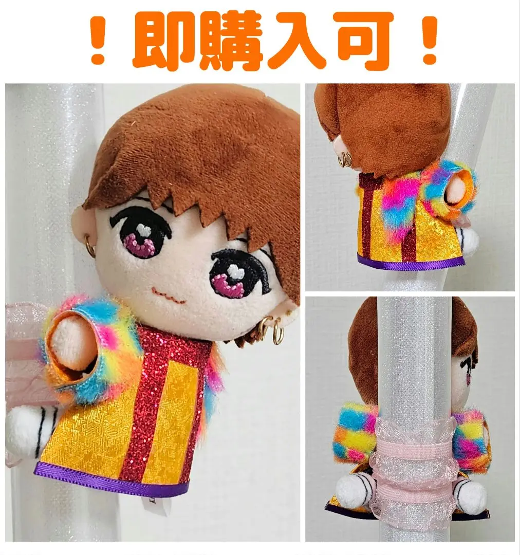 Thumbnail of ! Instant purchase available! Kutsukiterezu costume orange