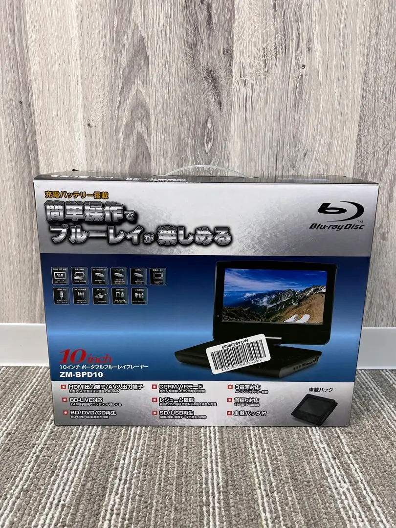 Amazon | レボリューション 10インチ ポータブルブルーレイ