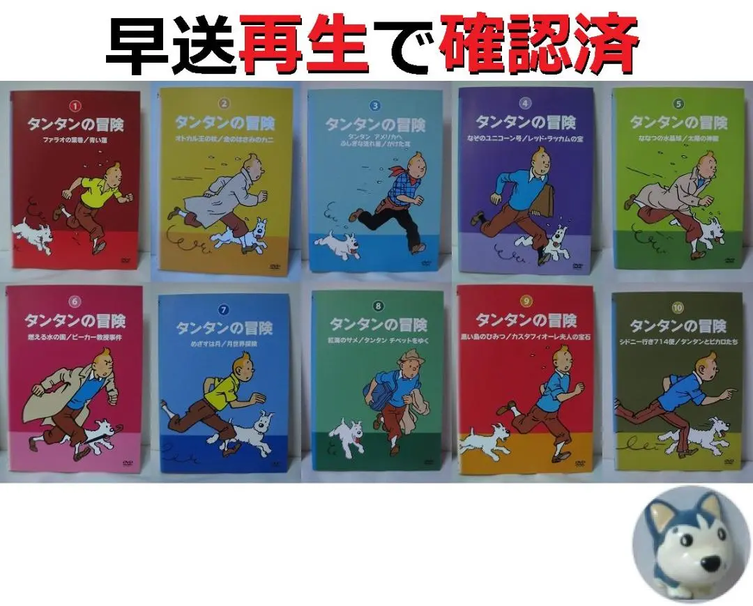 タンタンの冒険 フランス語 4冊セット 91+r4TJwCpL._UF350,350_QL50_.jpg