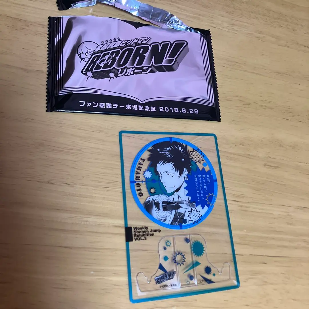 【8/30まで値下げ】ジャンプ展　ファン感謝デー　入場記念証　ゾロ ジャンプ展 ファン感謝デー 入場記念証 ゾロ 2025年最新】週刊