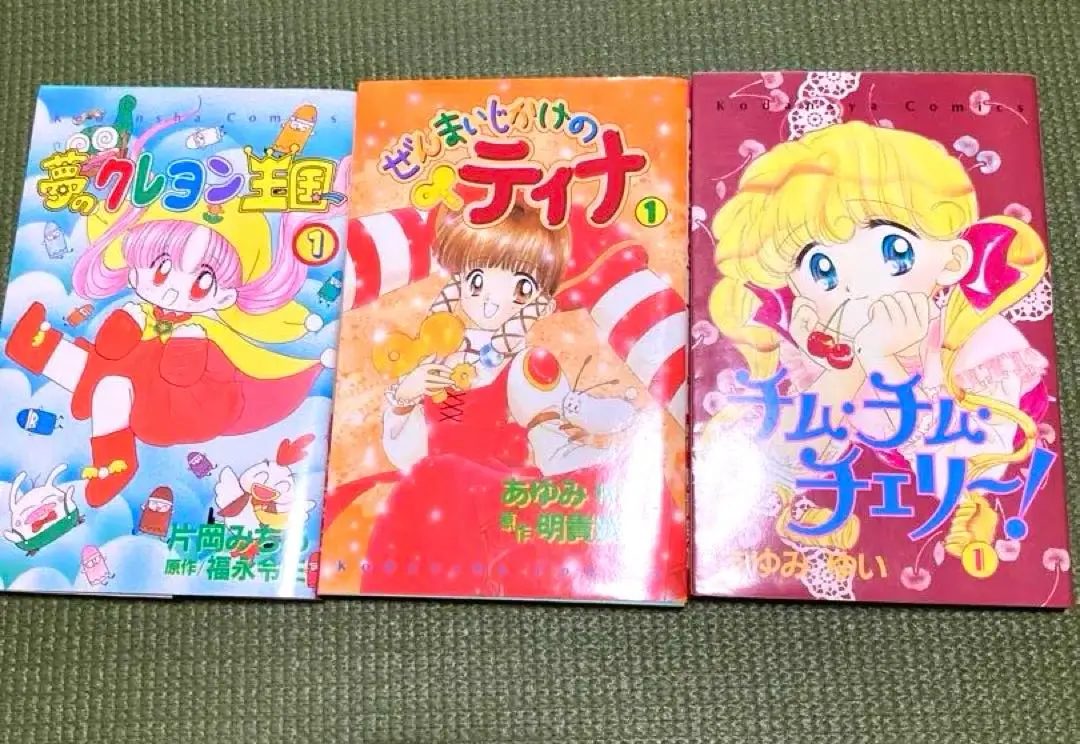 2025年最新】夢のクレヨン王国 漫画の人気アイテム - メルカリ
