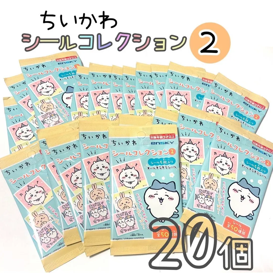 【未開封】吉伊卡哇 貼紙收藏2 20袋套組 Ensky② 的縮圖