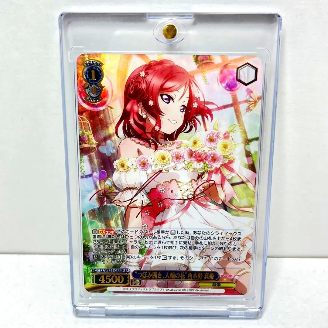 ヴァイスシュヴァルツ PSA10 「紅の魅力 西木野真姫 SP」サイン ヴァイスシュヴァルツ PSA10 「紅の魅力 西木野真姫 SP」サイン