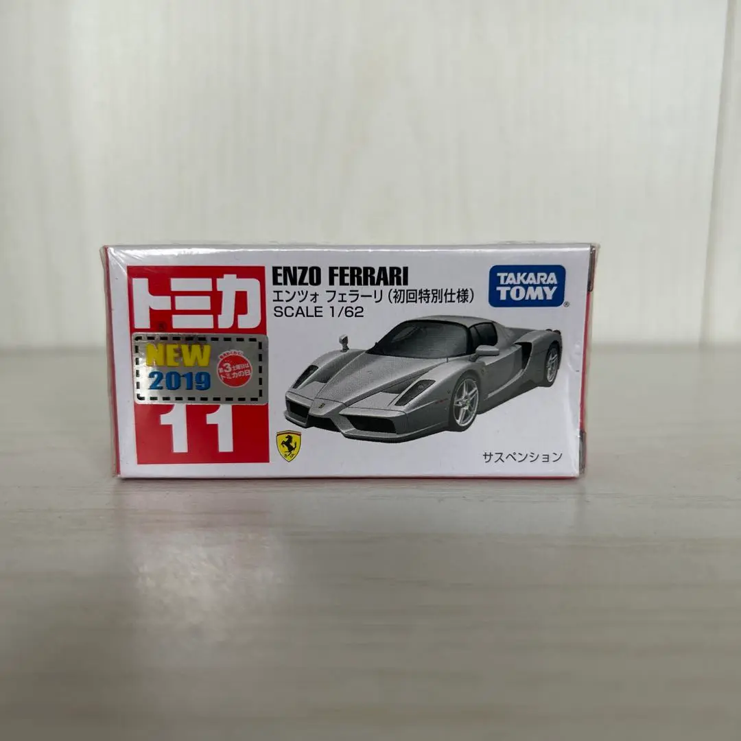 トミカ］【フェラーリ セット】まとめ売り！〈絶版・初回限定