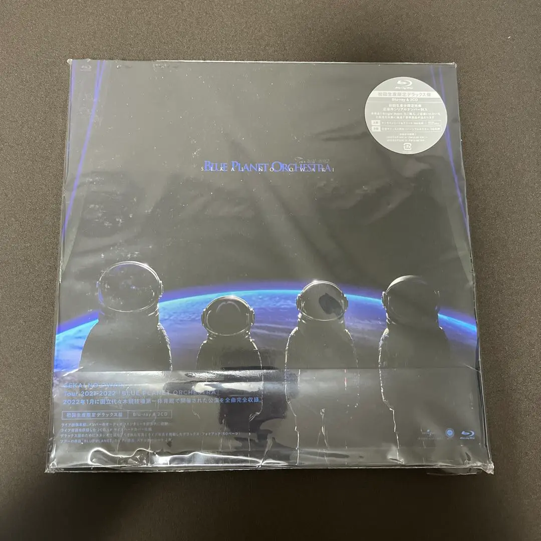 BLUE PLANET ORCHESTRA (初回生産限定デラックス盤) Amazon.co.jp: BLUE PLANET ORCHESTRA (初回生産限定デラックス