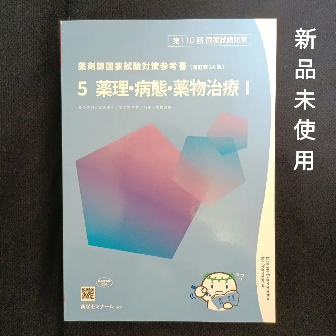 カタログ価格64,500円！プレミア切手大集合！第2回〜第5回国体切手 Yahoo!オークション -「第5回国体切手」の落札相場・落札価格