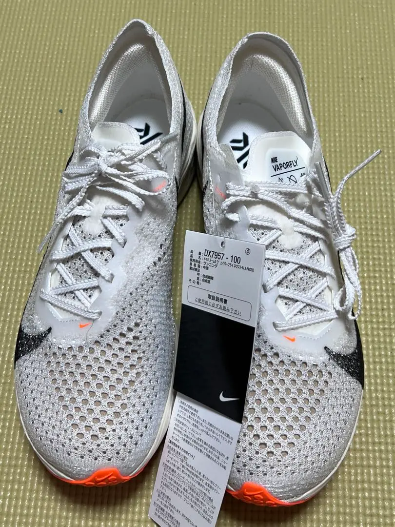 2025年最新】nike ヴェイパーフライnext%3 プロトの人気アイテム