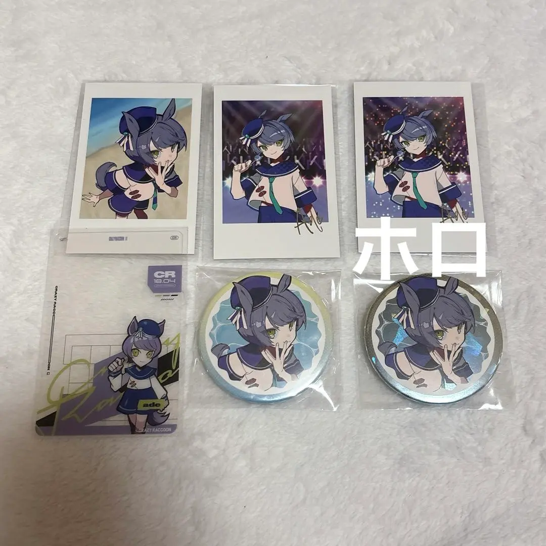 Thumbnail of CR Fes 2025 ade set