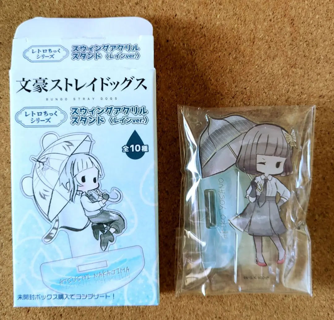 文豪ストレイドッグス レトロちっくシリーズ スウィングアクスタ〈レインver.〉 文豪ストレイドッグス アクリルスタンド - メルカリ