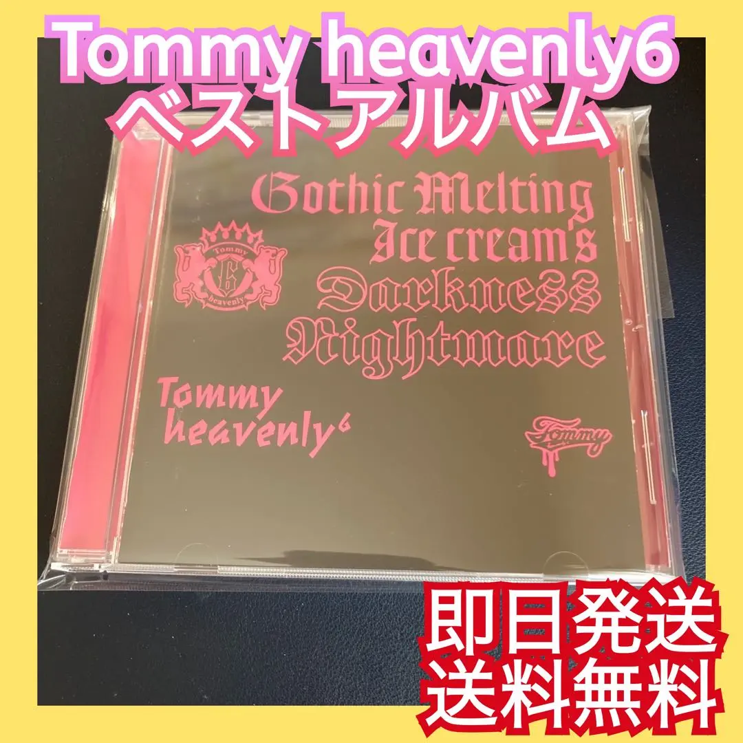 Tommy heavenly6 ベストアルバム Gothic 完全生産限定盤