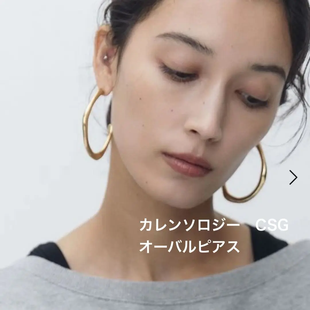 2025年最新】Curensology アクセサリーの人気アイテム - メルカリ