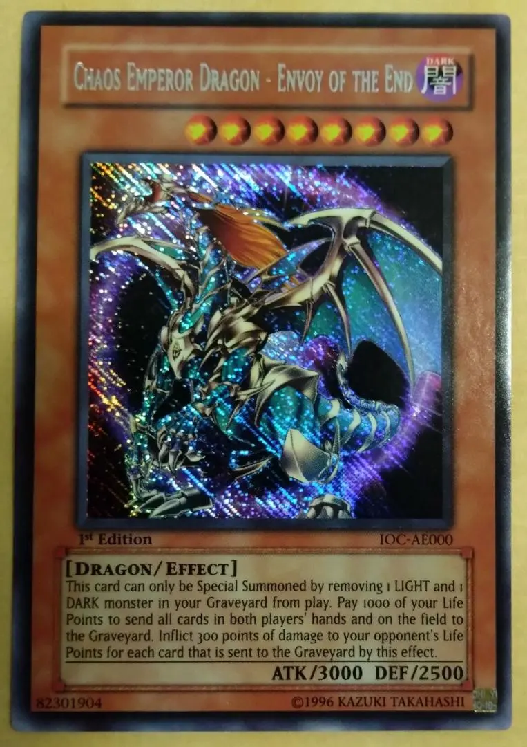 2025年最新】混沌帝龍-終焉の使者- アジアの人気アイテム - メルカリ