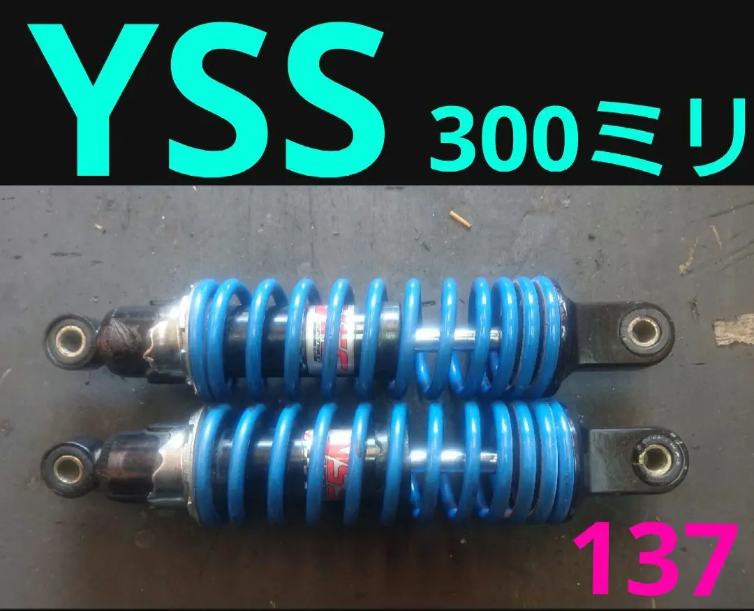 2025年最新】yss サスペンション モンキーの人気アイテム - メルカリ