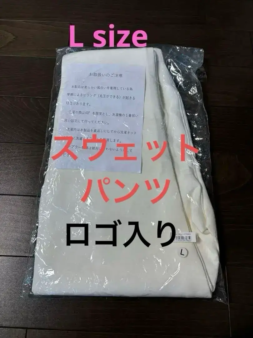 2025年最新】uverworld スウェットパンツの人気アイテム - メルカリ
