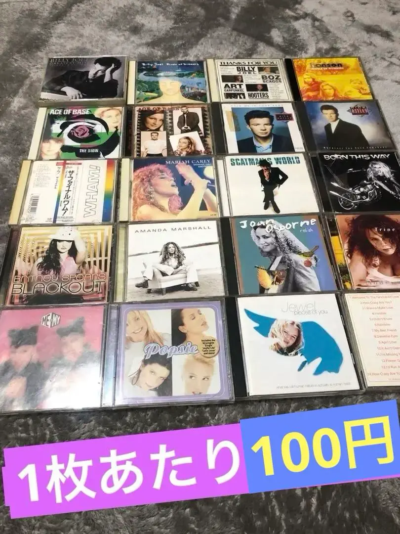 Thumbnail of Lot of 20 Western Music CDs