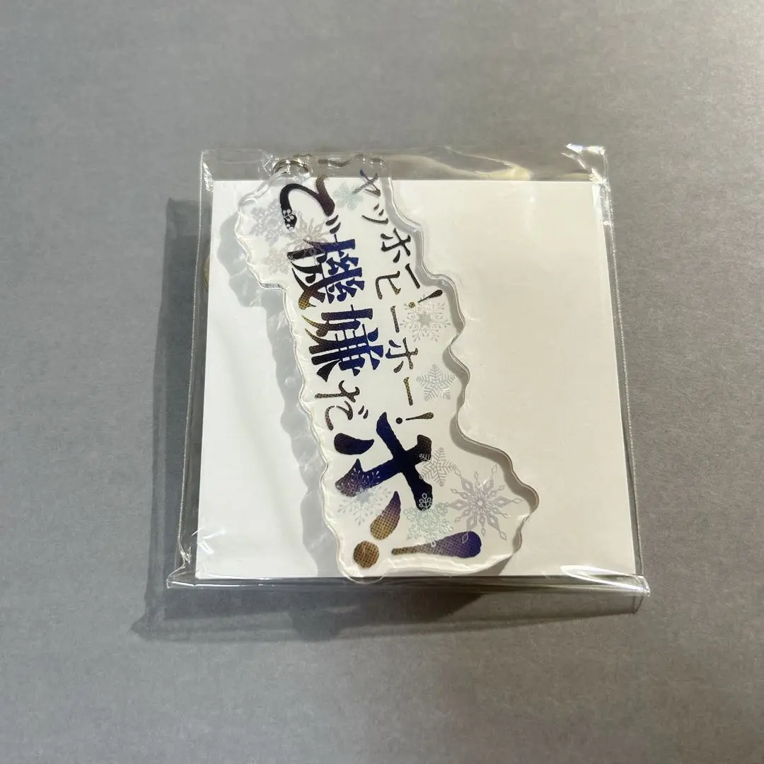 真・女神転生　30周年感謝祭　名言アクリルキーホルダー　アリス 激安通販 真・女神転生 アリス 名言アクリルキーホルダー 30周年