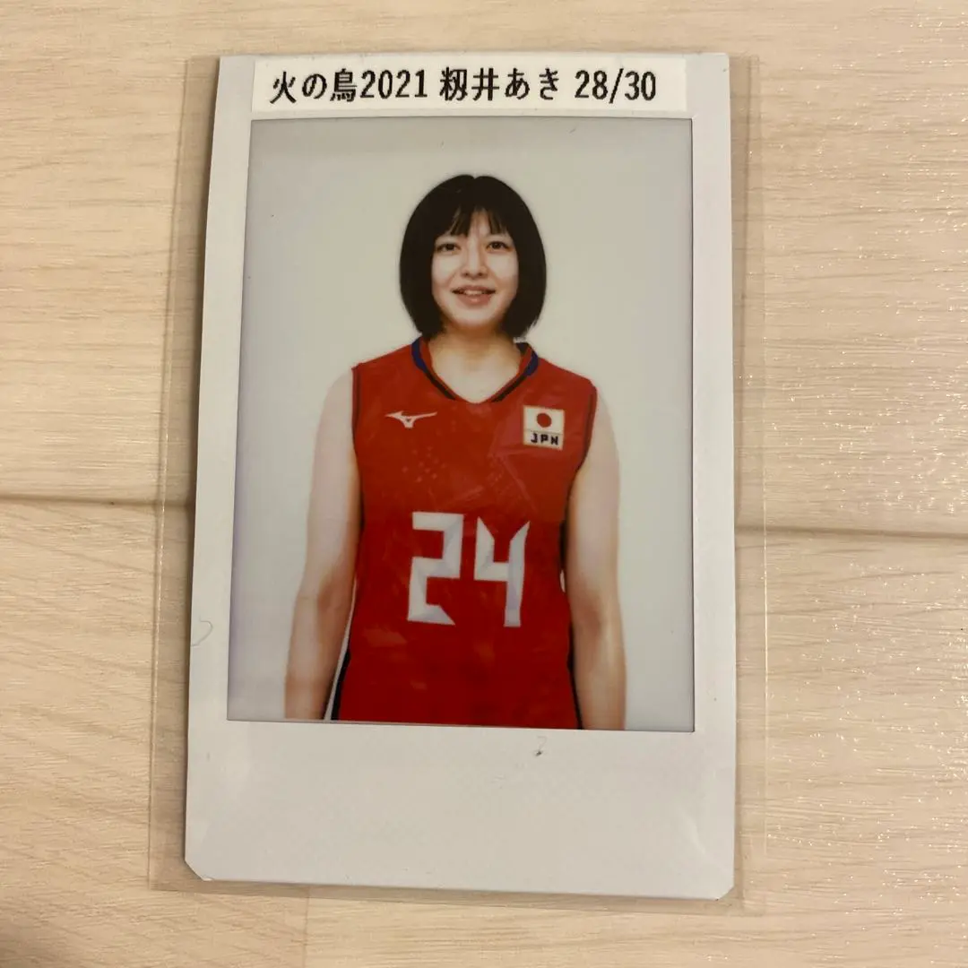 2025年最新】籾井あきの人気アイテム - メルカリ