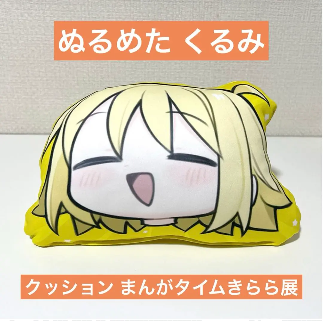 ぬるめた しゆき くるみアクキー ブロマイド 3つセット こかむも 2025年最新】ぬるめた こかむもの人気アイテム - メルカリ
