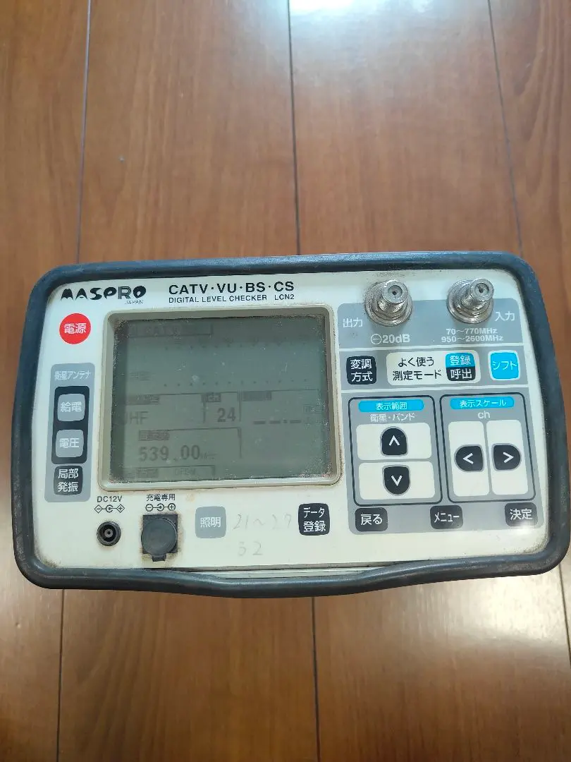 2025年最新】maspro lcn2の人気アイテム - メルカリ