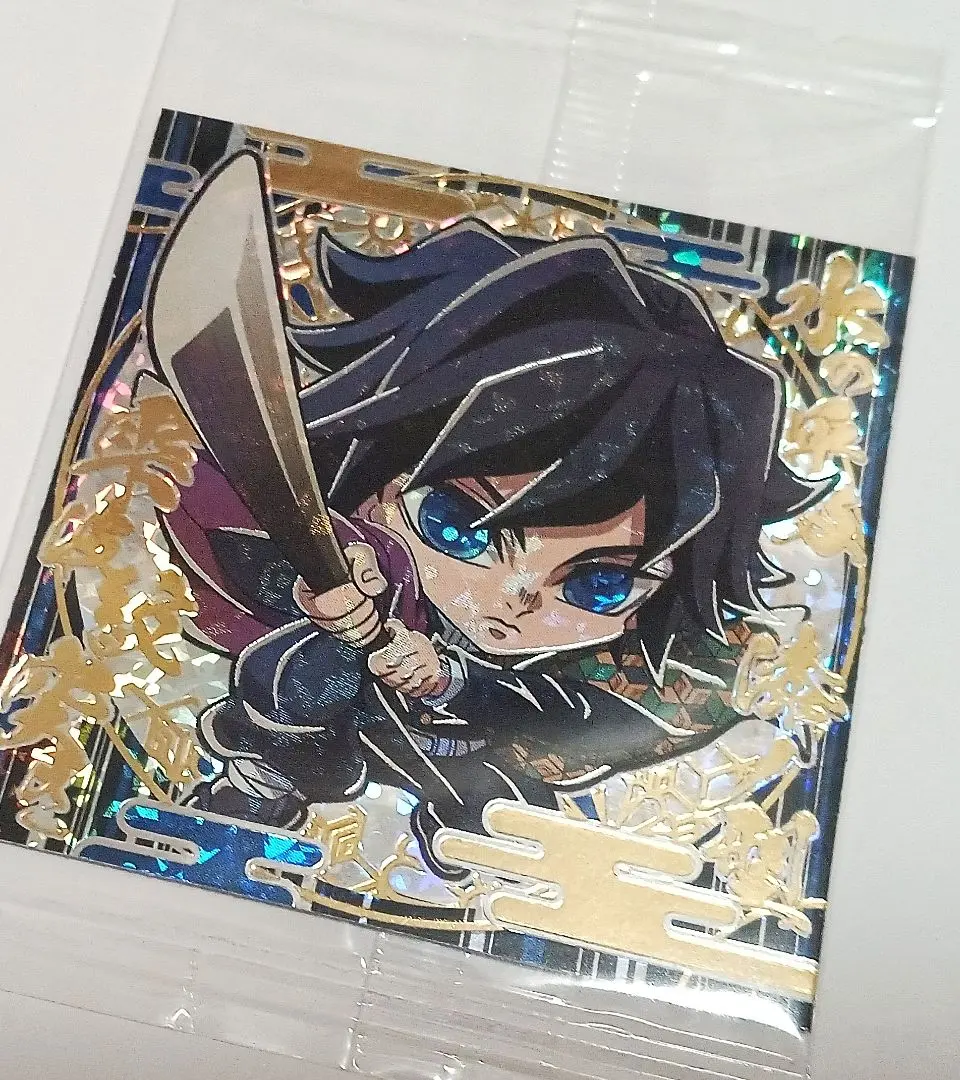 Thumbnail of Kimetsu no Yaiba (Demon Slayer) Ultra Rare Giyu Tomioka Series 12 Deformed Seal Wafer