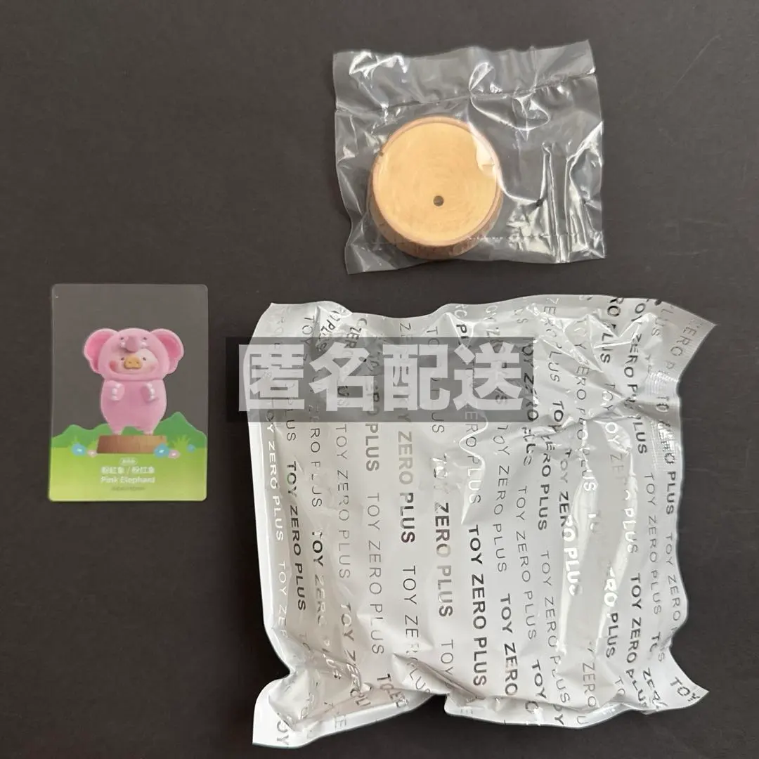 TOYZERO+ ANIMAL PARTY LULU THE PIGGY 露露豬 的縮圖