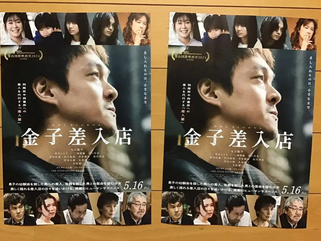 寺尾聰　大判モノクロポスター　直筆サイン付き 2025年最新】寺尾聰 ポスターの人気アイテム - メルカリ