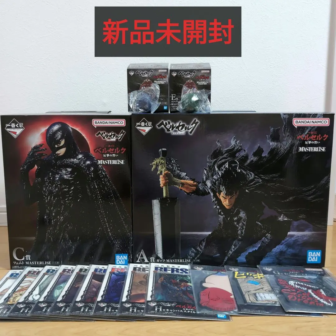 Thumbnail of Ichiban Kuji Berserk: Pledge of Vengeance - Prize A + Prize C + Prize E Set