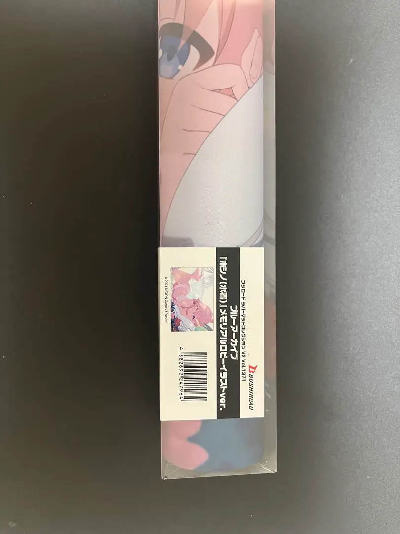 サンパンブルーアーカイブスリーブプレイマットチーパオホシノ