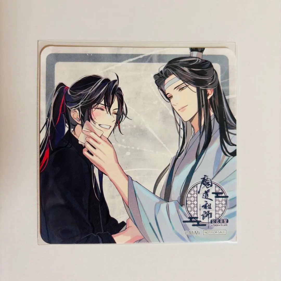 Thumbnail of Mo Dao Zu Shi Official Tea House Coaster: Wangxian Incense Burner I