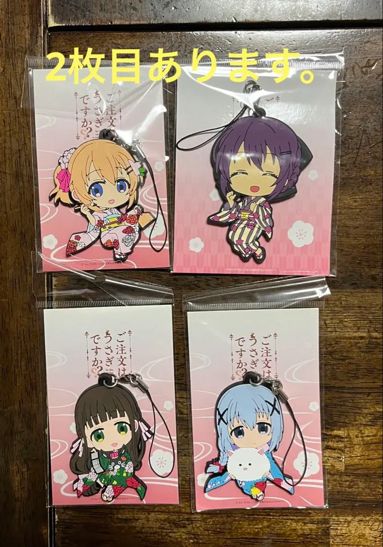 Thumbnail of Is the Order a Rabbit?? Bundle