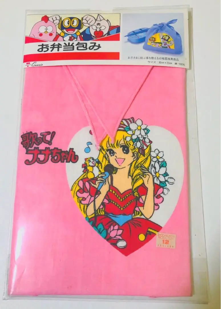 歌って！ナナちゃん　ファイル　1984年　小学三年生ふろく　昭和レトロ 歌って！ナナちゃん ファイル 1984年 小学三年生ふろく 昭和レトロ