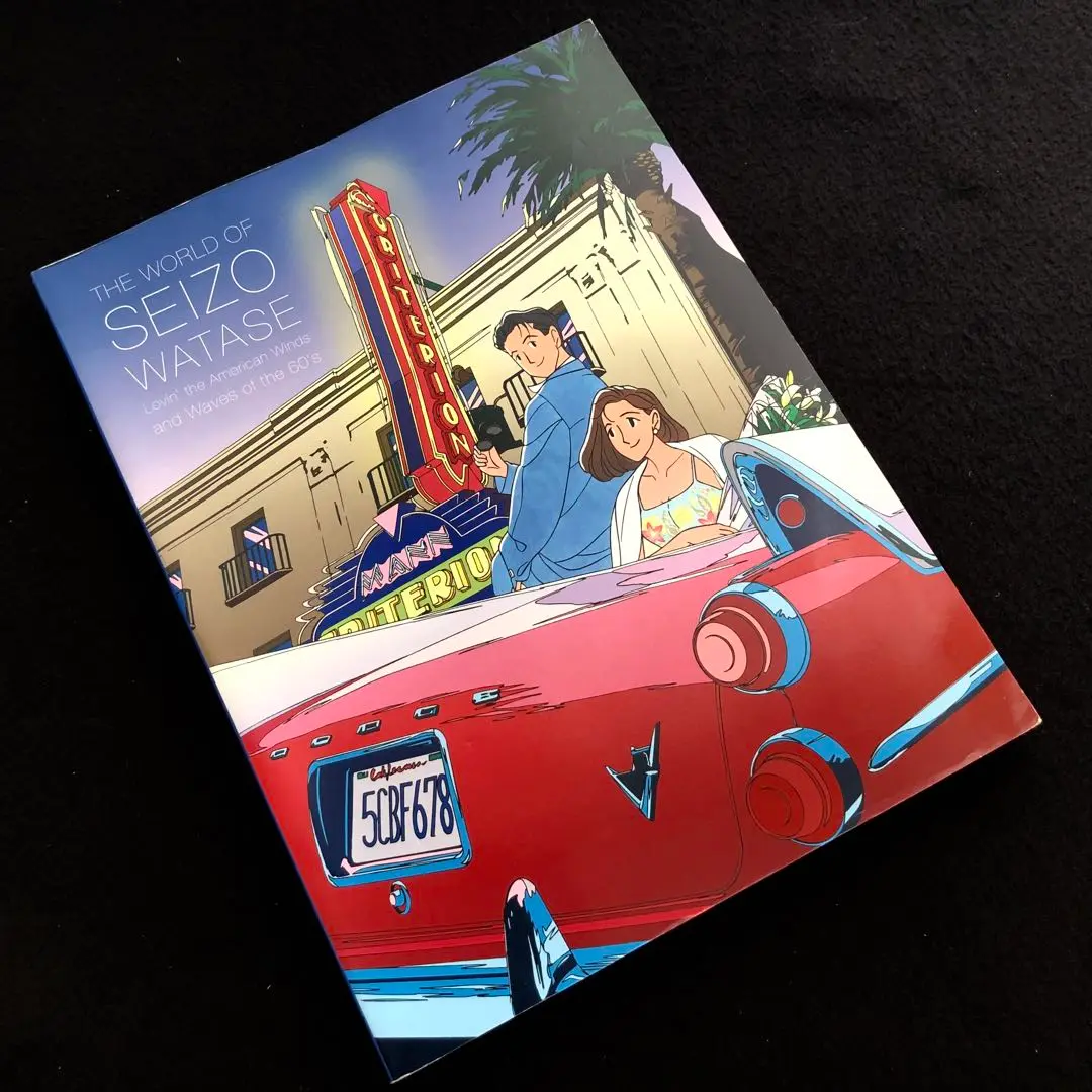 レア】わたせせいぞう 展覧会図録3冊セット