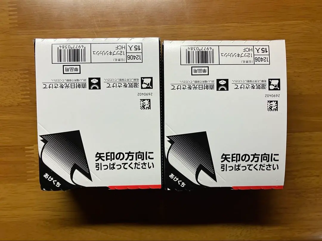 【カイ】　キシリッシュ　ハイパークール　12粒×15本×2箱セット Amazon | 明治 キシリッシュ ガム ハイパークール 12粒×15個